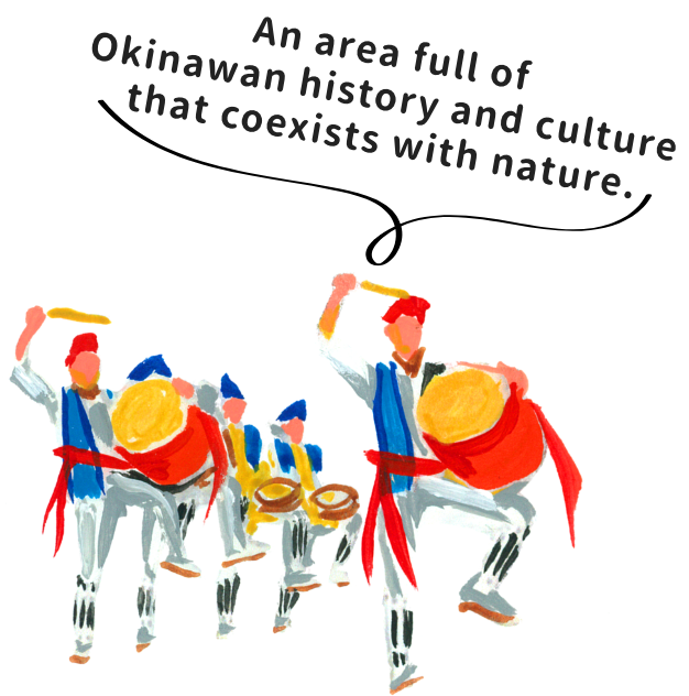 An area full of Okinawan history and culture that coexists with nature.