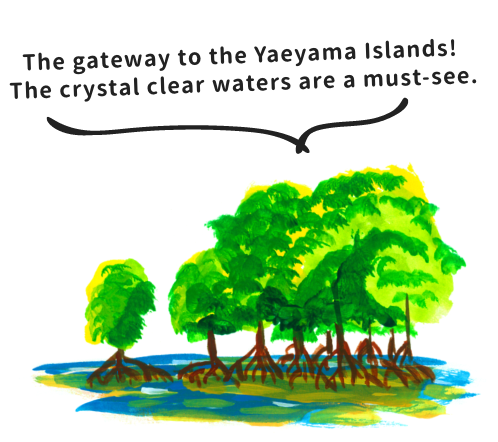 The gateway to the Yaeyama Islands! The crystal clear waters are a must-see.