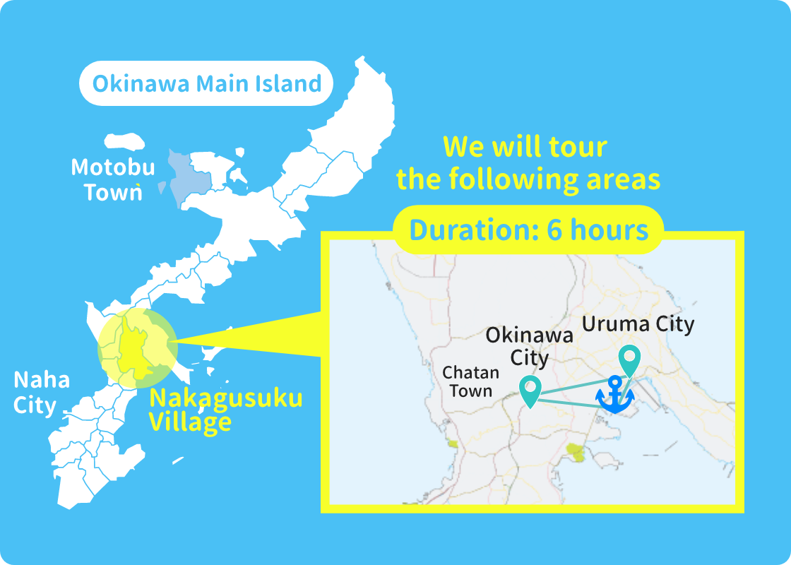 We will tour the following areas Duration: about 6 hours