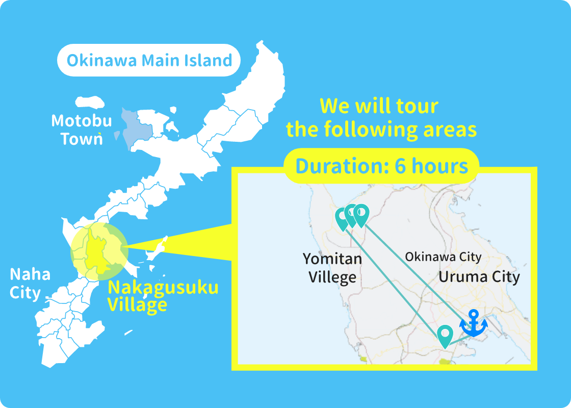 We will tour the following areas Duration: about 6 hours