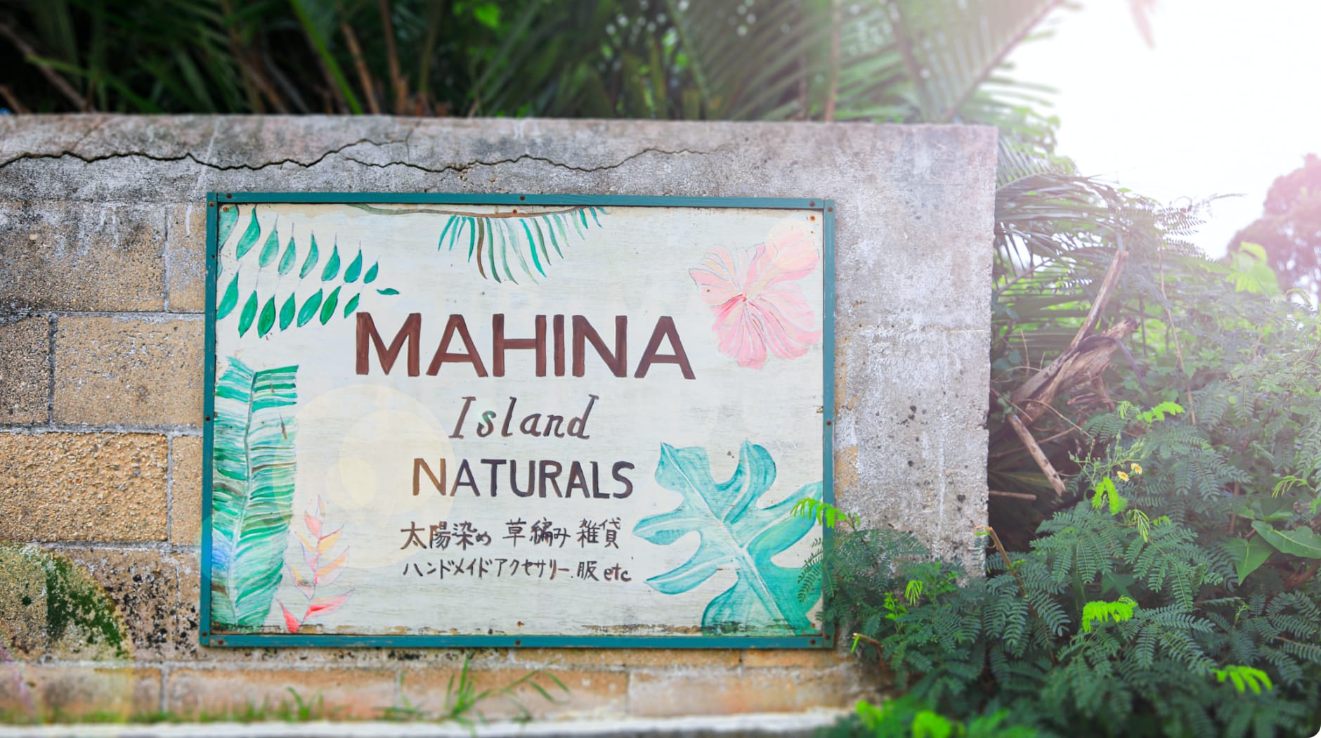 MAHINA Island Naturals Sun-dyeing experience