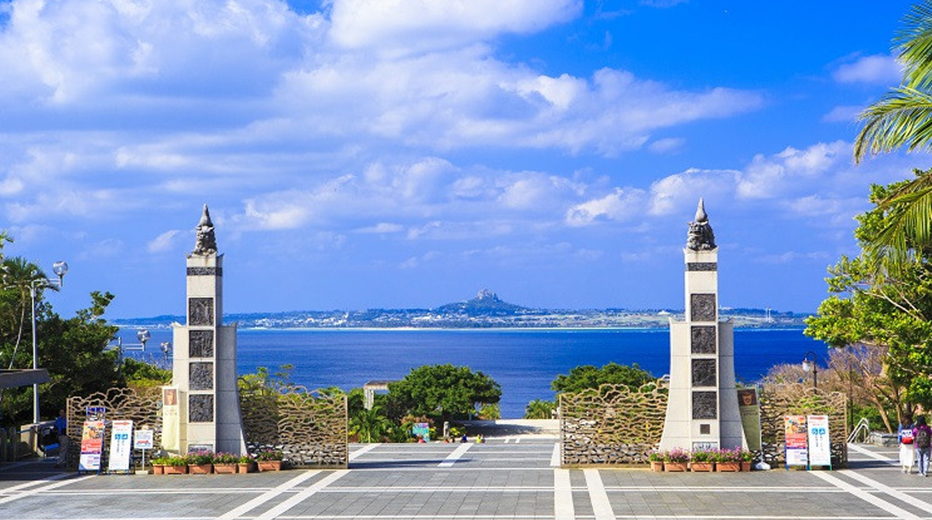 Okinawa National Memorial Park Okinawa Expo Park