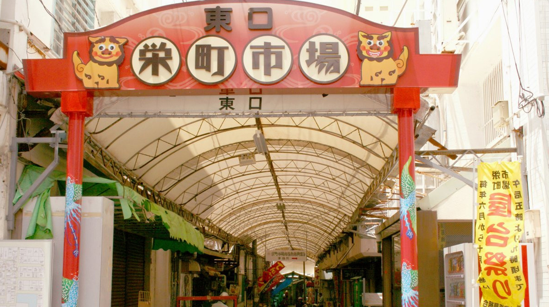 Sakaemachi Ichiba Market